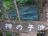 s_PICT0365_thumb.png
